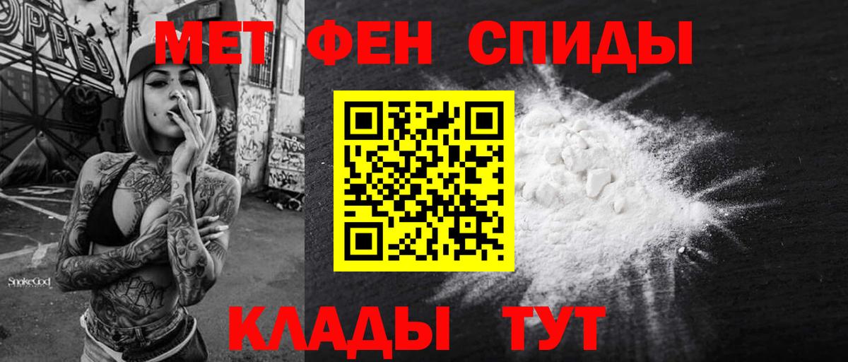 Амфетамин 97% Саяногорск
