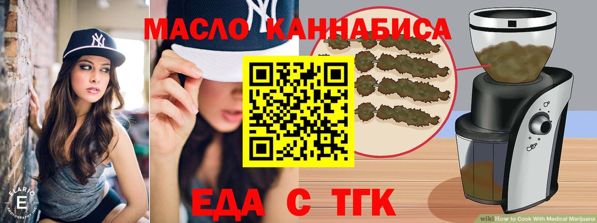 Альфа ПВП Саяногорск