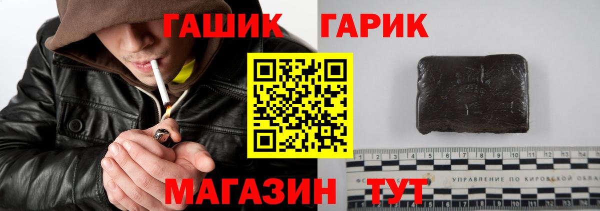 Саяногорск  Вход с VPN  Меф МЯУ МЯУ  Гашиш  КОКАИН  Меф   Купить наркотик  Конопля  Alpha-PVP СОЛЬ  