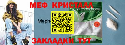 дистиллят марихуана Севастополь