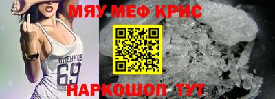 дмт Северобайкальск