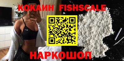 кокаин VHQ Свободный
