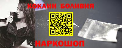 кокаин VHQ Свободный