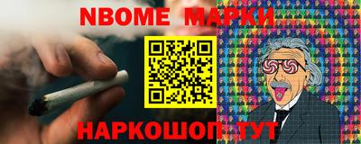 дистиллят марихуана Севастополь