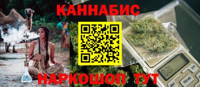 дистиллят марихуана Севастополь