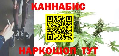 дистиллят марихуана Севастополь