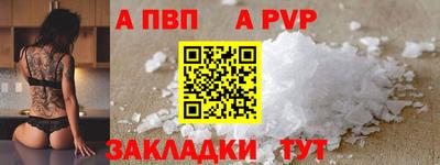 дистиллят марихуана Севастополь