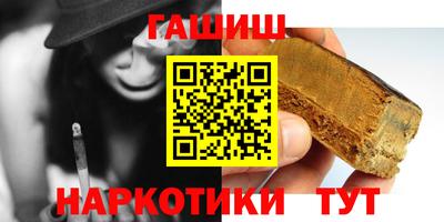 дистиллят марихуана Севастополь