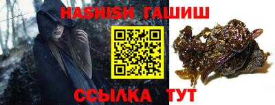 дистиллят марихуана Севастополь