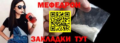 дмт Северобайкальск