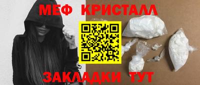 дмт Северобайкальск