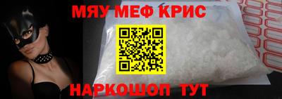 дмт Северобайкальск