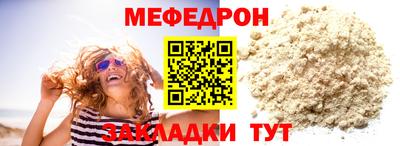 дмт Северобайкальск