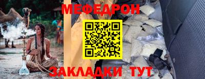 дмт Северобайкальск