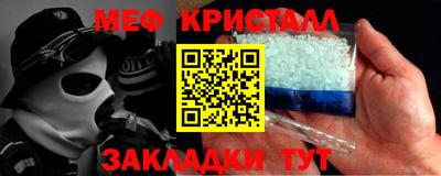 дмт Северобайкальск