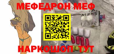 дмт Северобайкальск