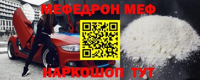дмт Северобайкальск