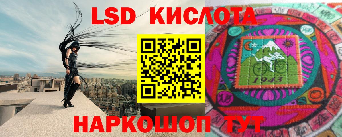 ЛСД экстази ecstasy Саяногорск
