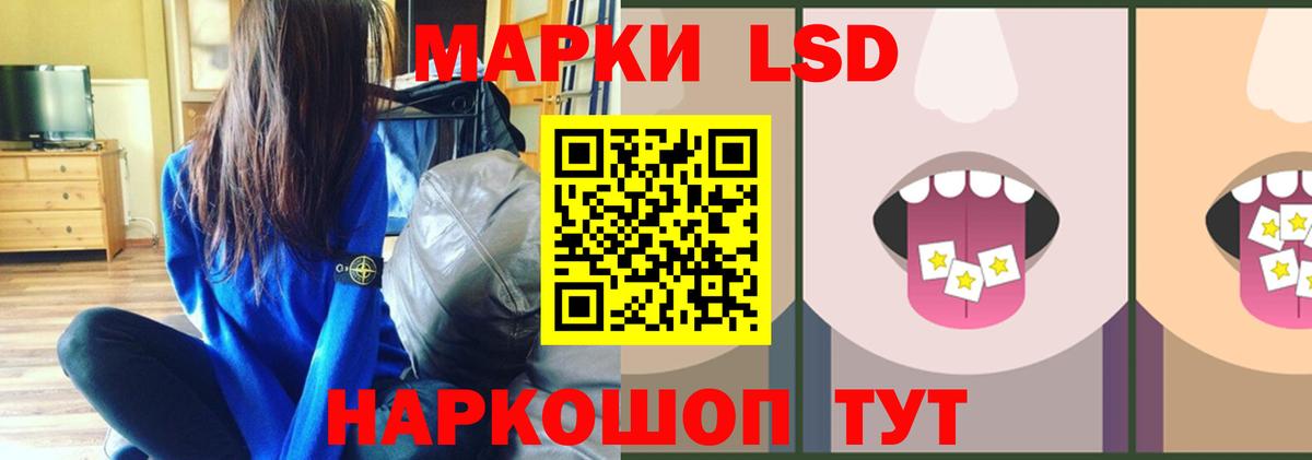 LSD-25 экстази кислота  ОМГ ОМГ сайт  LSD-25 экстази  Саяногорск  Вход с VPN 