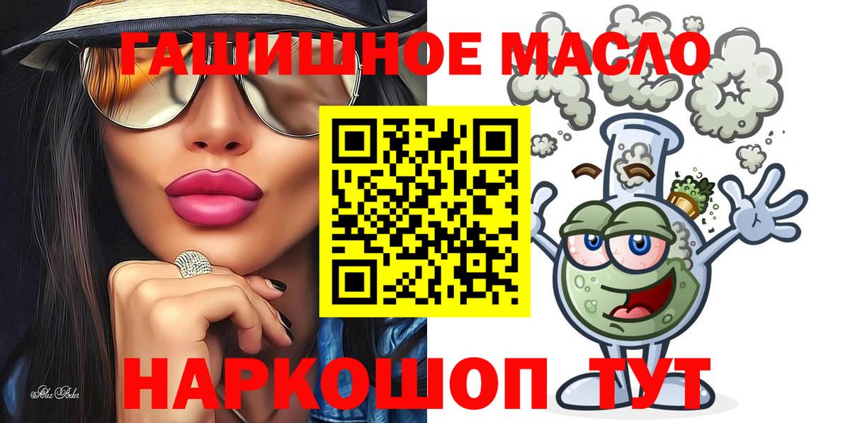 Саяногорск  Дистиллят ТГК вейп с тгк  Вход с VPN 