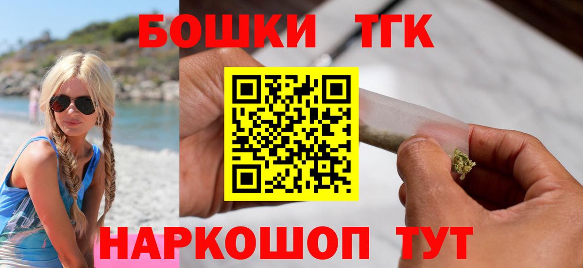 Саяногорск  Бошки Шишки гибрид  Марихуана индика  Вход с VPN  Шишки марихуана VHQ 